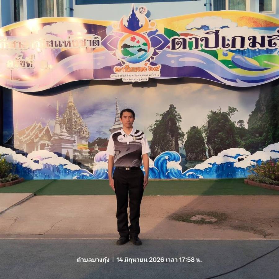วันที่ 14 มิถุนายน 2569 ส่วนมาตรฐานการปศุสัตว์ เข้าร่วมพิธีปิดการแข่งขัน กีฬาอาวุโสแห่งชาติ ครั้งที่ 8 ตาปีเกมส์ 2569