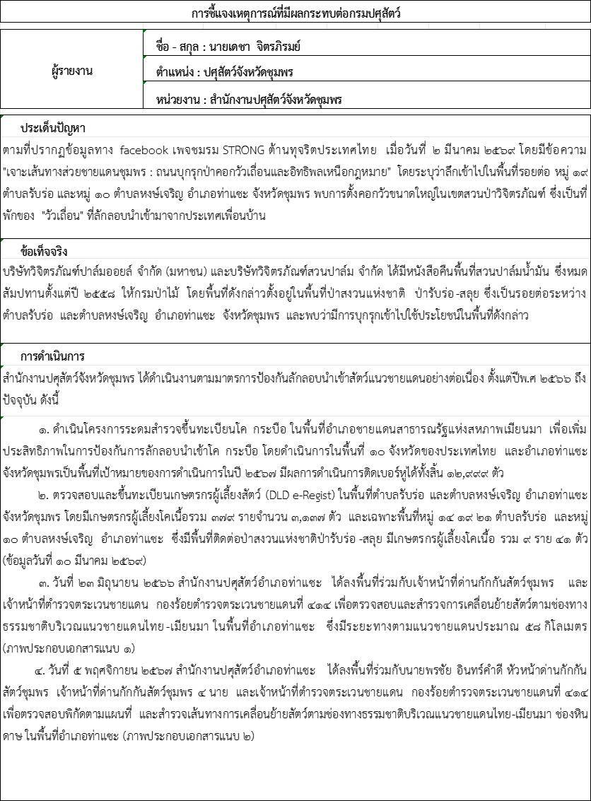 654315837 5398884573669961 2869166158748123782 n