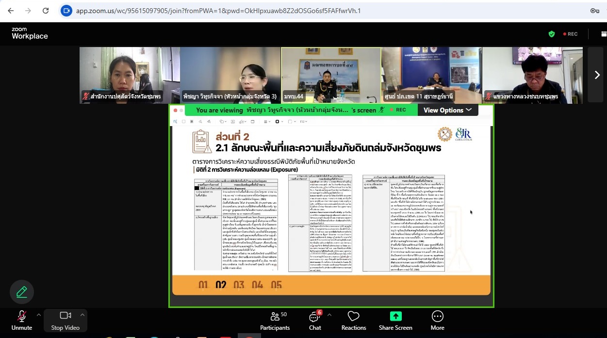 messageImage 1763619937661