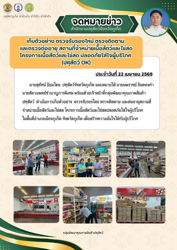 april18