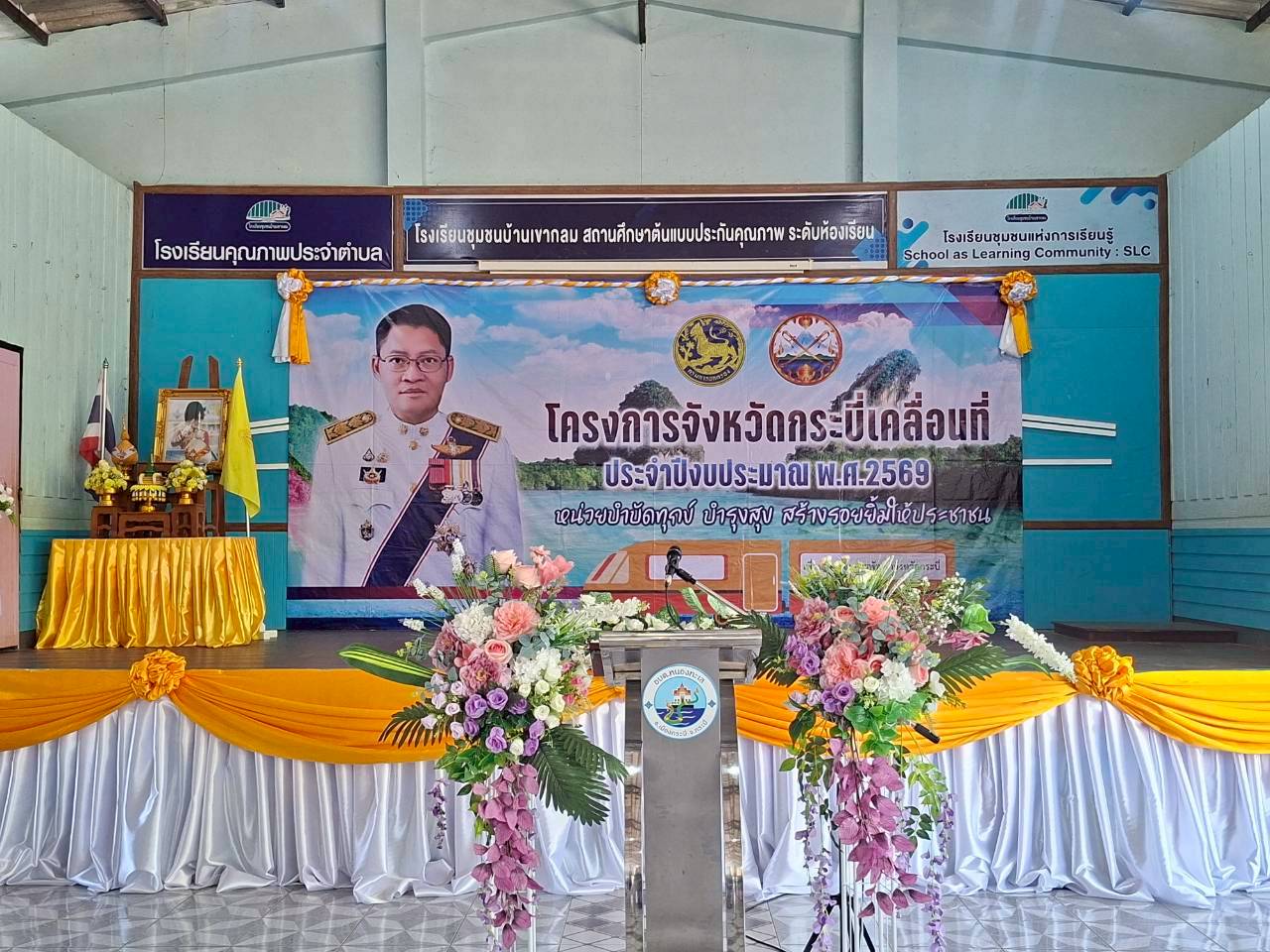 LINE ALBUM 26 mi.kh. 69 canghwad kheluxn thi x.meuxng 260326 102 0