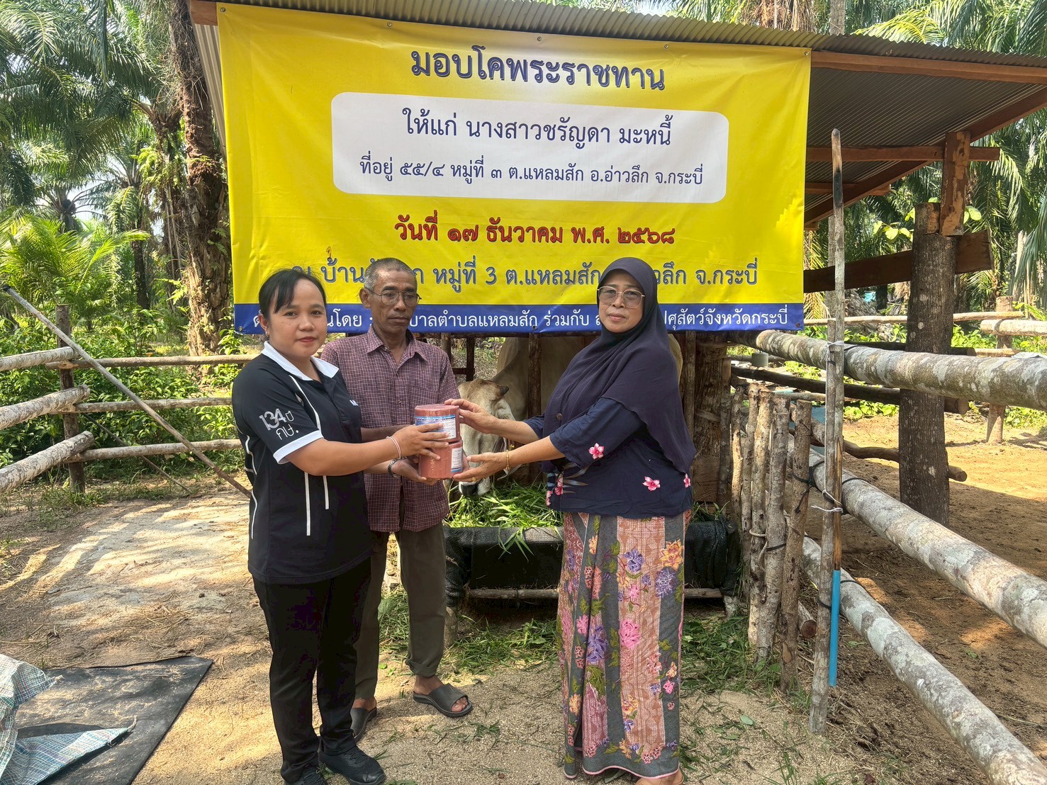 LINE ALBUM 21 me.y. 69 tidtam kho phrarachthan x.xawluk 260421 19 0