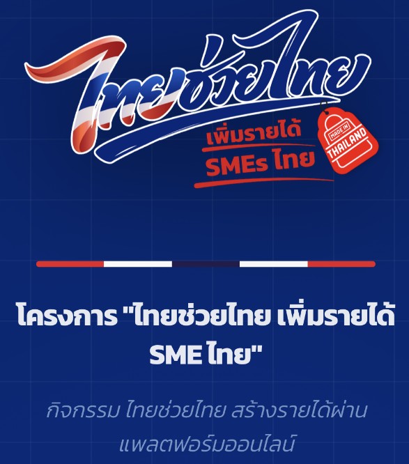 สกรีนช็อต 2026 05 18 155451