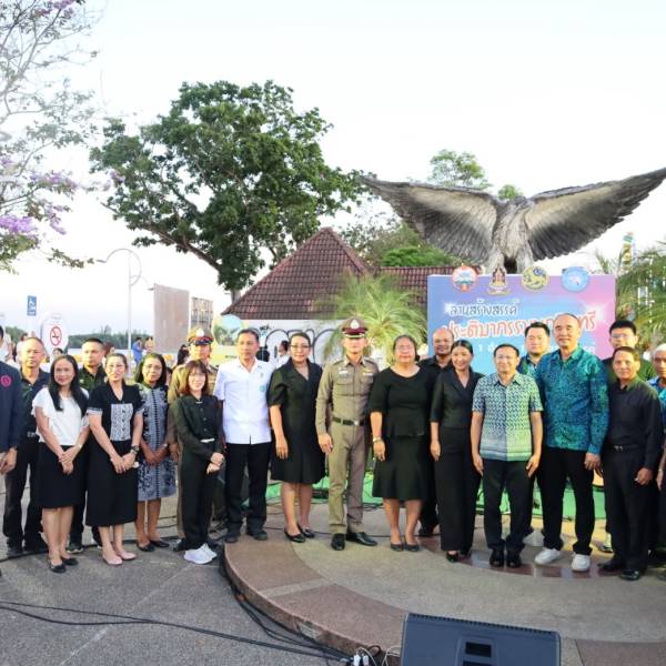 ปศุสัตว์จังหวัดกระบี่เข้าร่วมพิธีเปิด ลานสร้างสรรค์อำเภอเมืองกระบี่ โครงการ 1 อำเภอ 1 ลานสร้างสรรค์จังหวัดกระบี่ ปีงบประมาณ พ.ศ. 2569