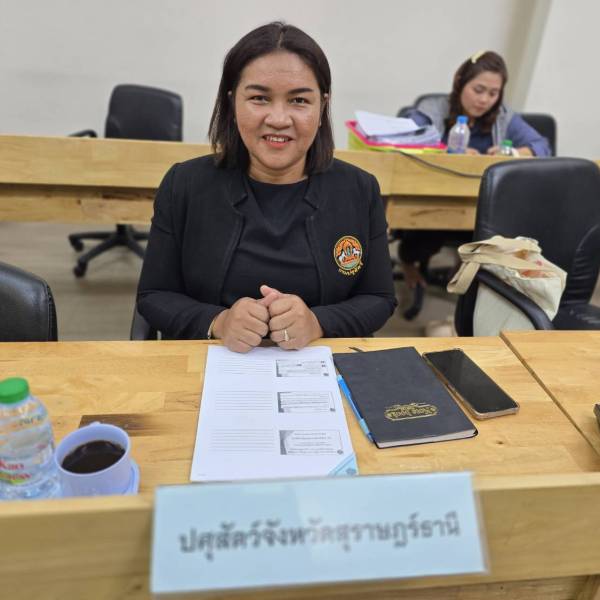 ประชุมคณะกรรมการให้ความช่วยเหลือผู้ประสบภัยพิบัติ จังหวัดสุราษฎร์ธานี