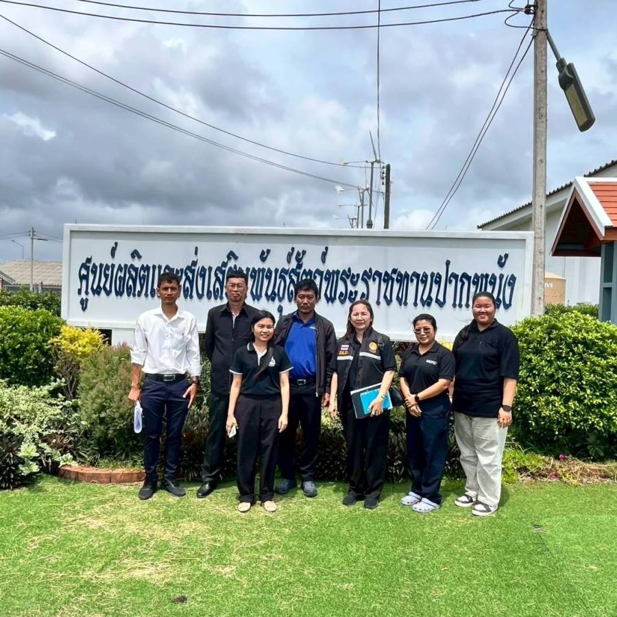 วันที่ 18 กุมภาพันธ์ 2569 ตรวจติดตามการดำเนินงานโครงการศูนย์ผลิตและส่งเสริมพันธุ์สัตว์พระราชทานปากพนังอันเนื่องมาจากพระราชดำริ และโครงการฟาร์มตัวอย่างฯ บ้านคลองชีพ