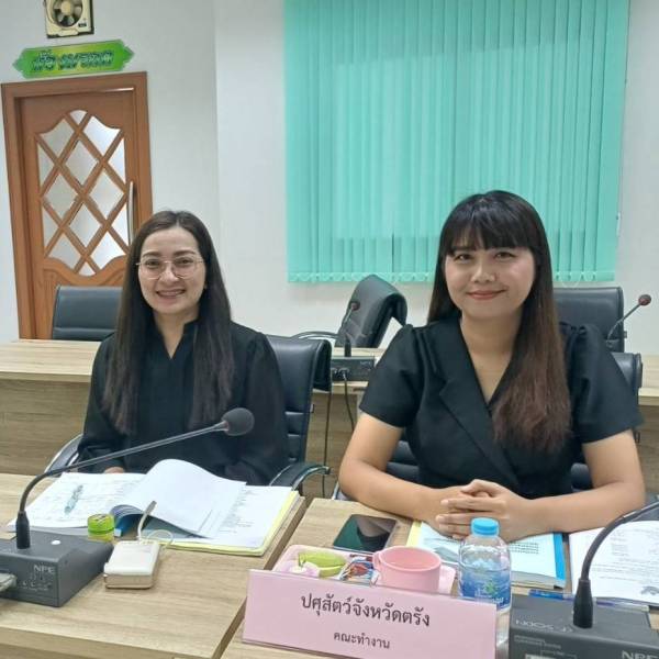 ร่วมประชุมคณะทำงานเพื่อการพิจารณาวาระการประชุมคณะอนุกรรมการส่งเสริมและพัฒนาคุณภาพชีวิตคนพิการประจำจังหวัดตรัง ครั้งที่ 1/2569