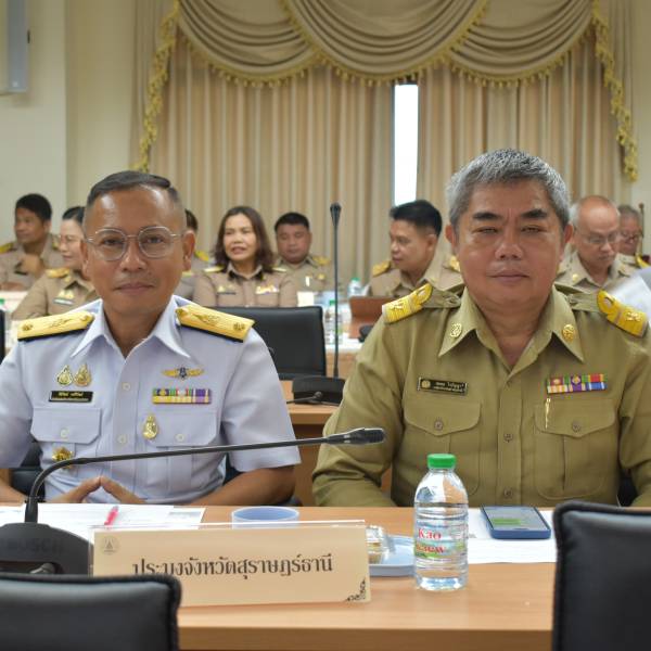 ประชุมคณะกรรมการจังหวัดและหัวหน้าส่วนราชการจังหวัดสุราษฎร์ธานี ครั้งที่ 2/2569 ประจำเดือนกุมภาพันธ์ 2569  