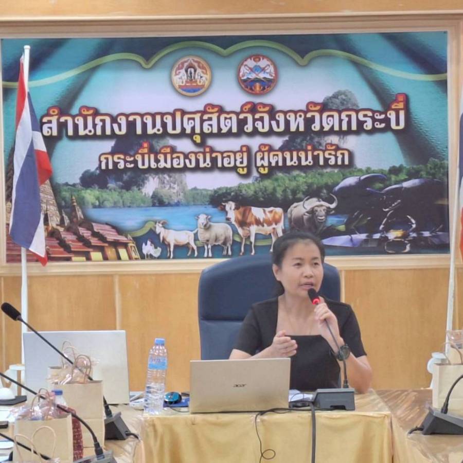 วันที่ 24 กุมภาพันธ์ 2569 ส่วนมาตรฐานการปศุสัตว์ เป็นวิทยากร และ จัดอบรมร่วมกับสำนักงานปศุสัตว์กระบี่ ในหัวข้อเรื่อง การปฏิบัติทางการเกษตรที่ดีสำหรับฟาร์มไก่เนื้อ และ  ฟาร์มปศุสัตว์เศรษฐกิจ BCG Model 