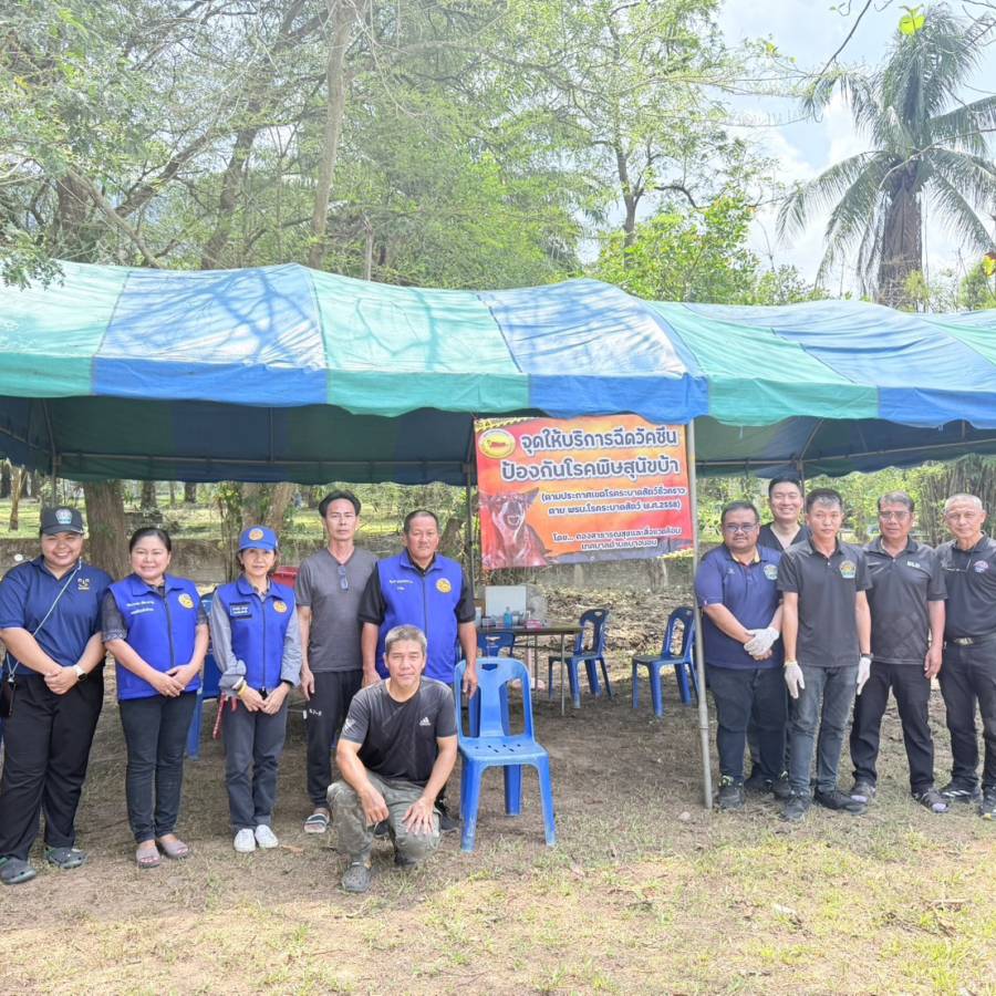วันที่ 23-24 กุมภาพันธ์ 2569 ส่วนสุขภาพสัตว์ ลงพื้นที่สอบสวนการเกิดโรคพิษสุนัขบ้าและติดตามการดำเนินการควบคุมโรคตามมาตรการของกรมปศุสัตว์ ในพื้นที่ ต.บางนอน อ.เมือง จ.ระนอง