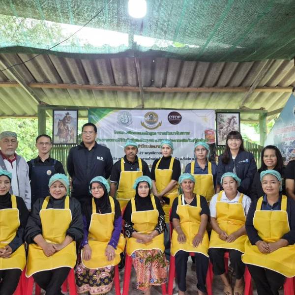 อบรมเชิงปฏิบัติการโครงการพัฒนาผลิตภัณฑ์สินค้าชุมชน (OTOP) ประเภทผลิตภัณฑ์ปศุสัตว์ ในพื้นที่ จังหวัดตรัง