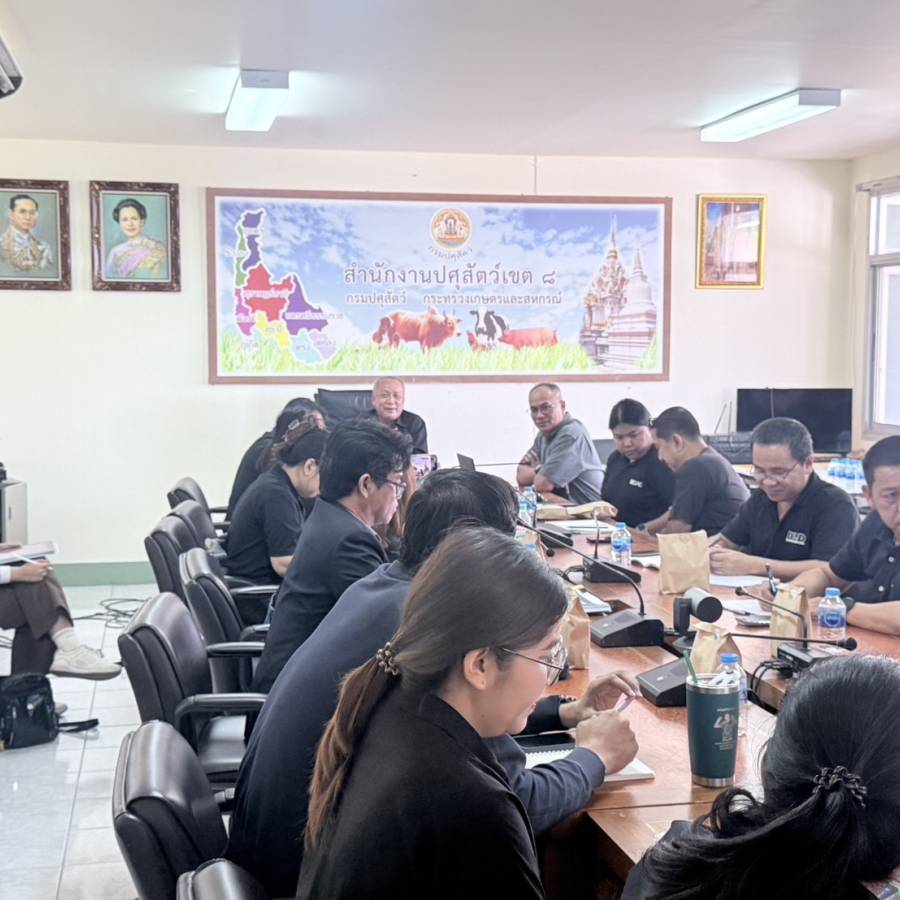 วันที่ 16 มีนาคม 2569  ประชุมหารือแผนการดำเนินงานด้านสุขภาพสัตว์ ภายใต้โครงการสัตว์ปลอดโรค คนปลอดภัยจากโรคพิษสุนัขบ้า ปีงบประมาณ 2569