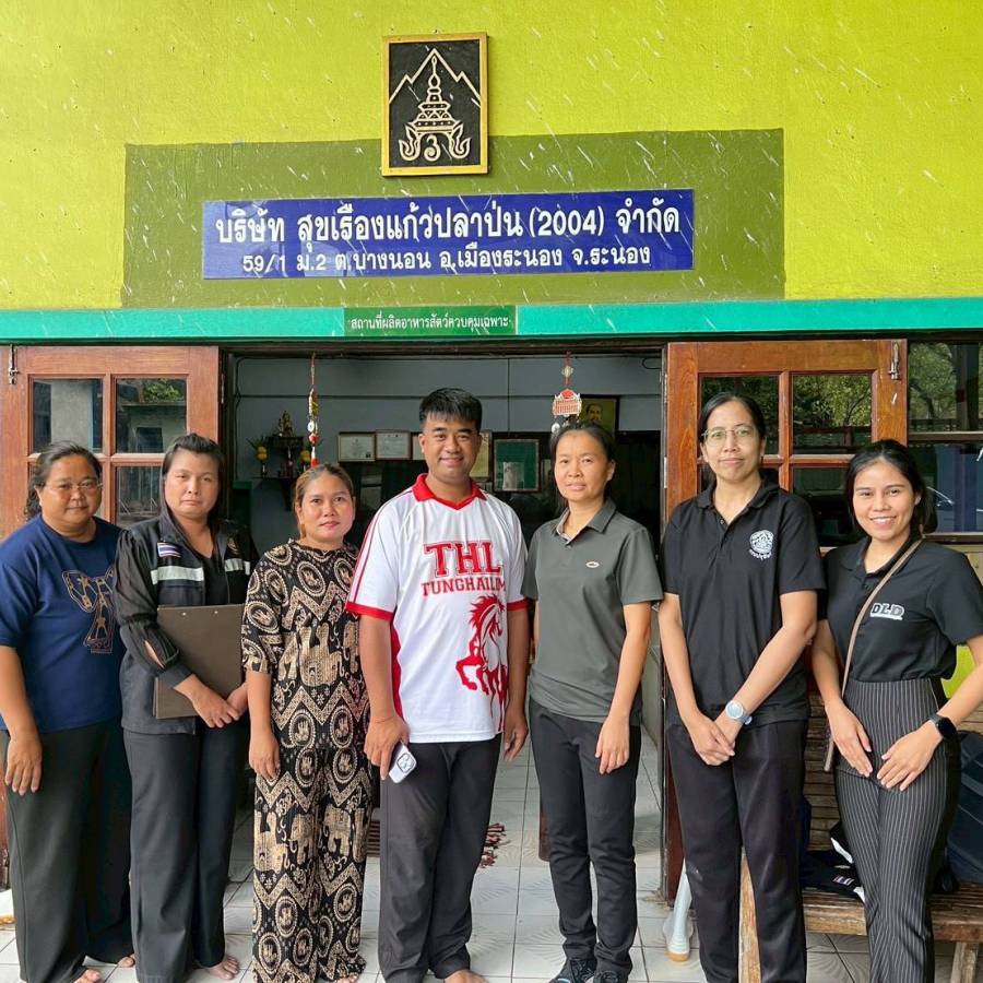 วันที่ 19  มีนาคม 2569 ส่วนมาตรฐานการปศุสัตว์  ร่วมตรวจประเมินติดตามการรับรองระบบ GHPs/HACCP โรงงานผลิตอาหารสัตว์ปลาป่น บริษัทสุขเรืองแก้วปลาป่น(2004) จำกัด