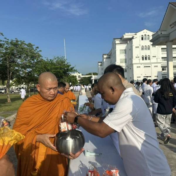  วันที่ 2 เมษายน 2569 พิธีถวายพระราชกุศลและทำบุญตักบาตร เนื่องในโอกาสวันคล้ายวันพระราชสมภพสมเด็จพระกนิษฐาธิราชเจ้า กรมสมเด็จพระเทพรัตนราชสุดาฯ สยามบรมรา กุมารี