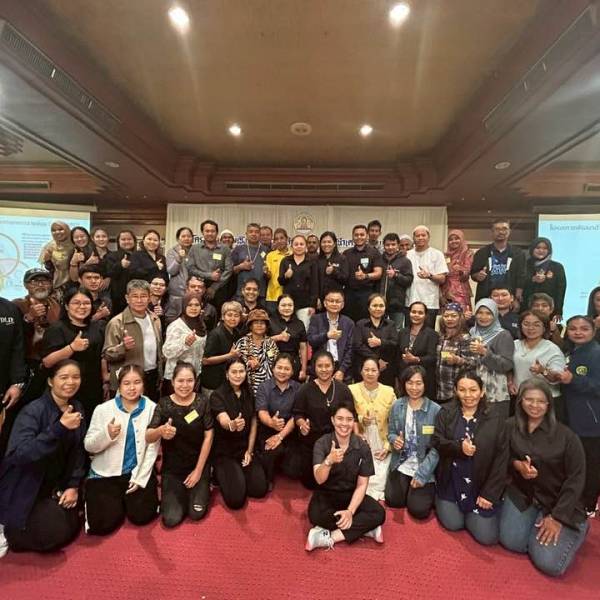 วันที่ 31 มีนาคม  - 2 เมษายน 2569  ประชุมสัมมนาโครงการพัฒนาเกษตรกรรมยั่งยืน