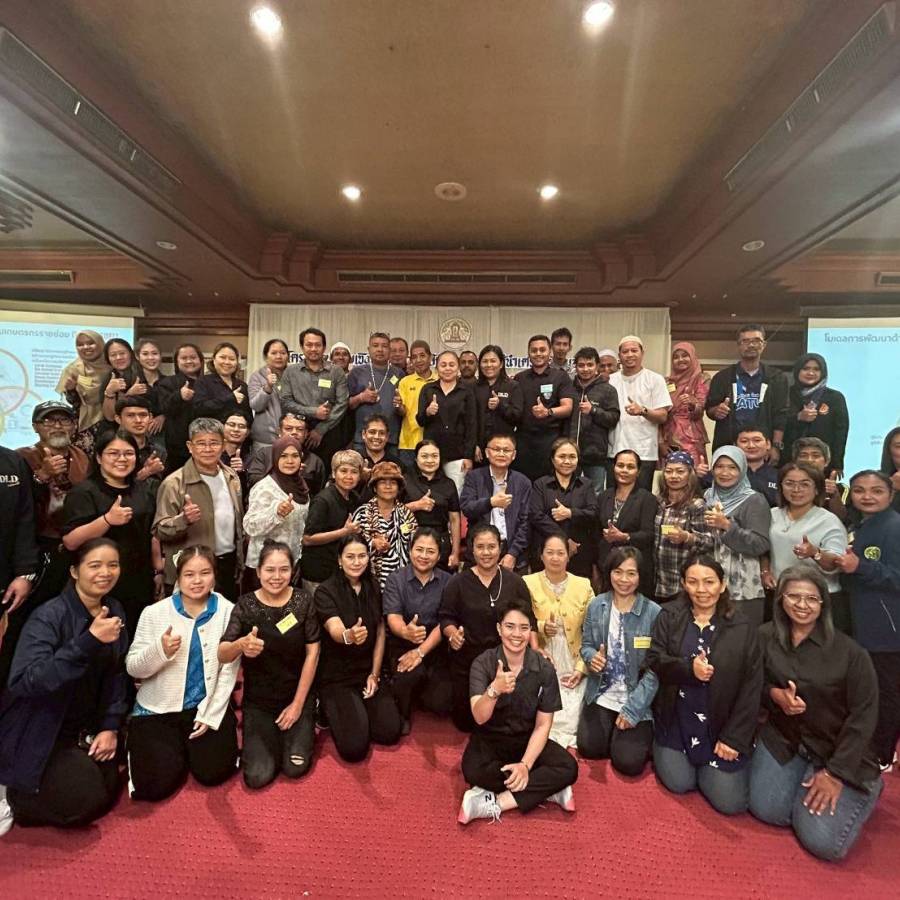 วันที่ 31 มีนาคม - 2 เมษายน 2569 ส่วนส่งเสริมและพัฒนาการปศุสัตว์ เข้าร่วมประชุม การพัฒนาผู้นำเศรษฐกิจพอเพียงขั้นสูง ณ โรงแรม เจ บี หรรษา อำเภอหาดใหญ่ จังหวัดสงขลา