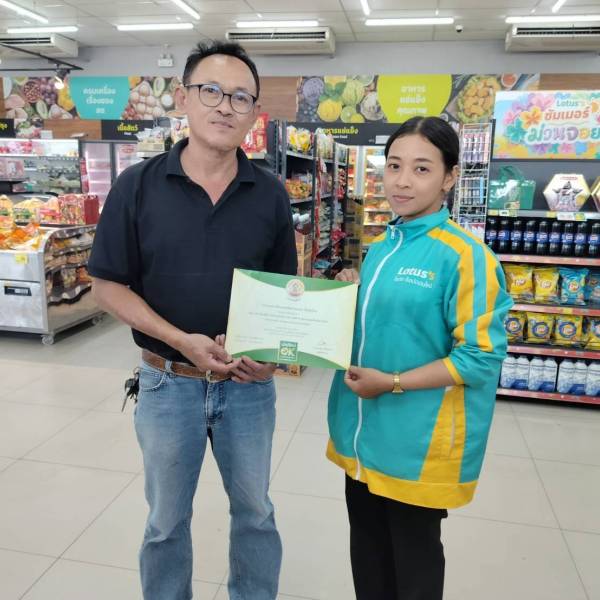 มอบใบรับรองสถานที่จำหน่ายเนื้อสัตว์ปลอดภัยใส่ใจผู้บริโภค