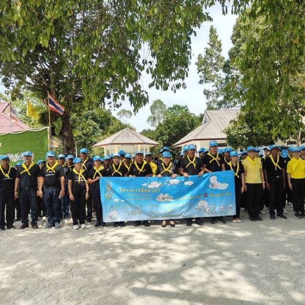 กิจกรรมจิตอาสาพัฒนา น้อมนำพาสังคมเป็นสุข
