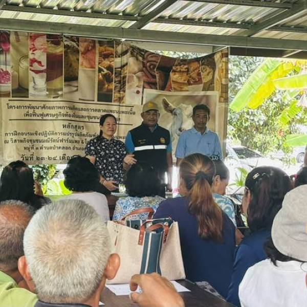 วันที่ 10 เมษายน 2569 อบรมเกษตรกรโครงการพัฒนาเกษตรกรรมยั่งยืน