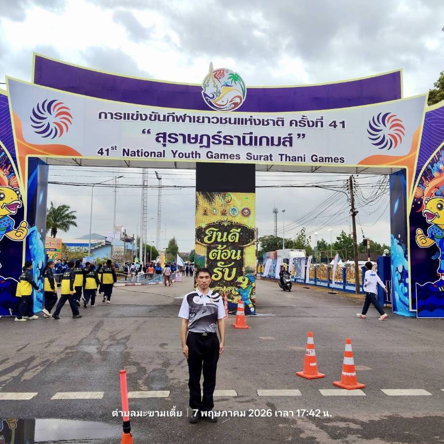 วันที่ 7 พฤษภาคม 2569 ส่วนมาตรฐานการปศุสัตว์ เข้าร่วม พิธีเปิดการแข่งขัน กีฬาเยาวชนแห่งชาติ ครั้งที่ 41 สุราษฎร์ธานีเกมส์ พ.ศ. 2569