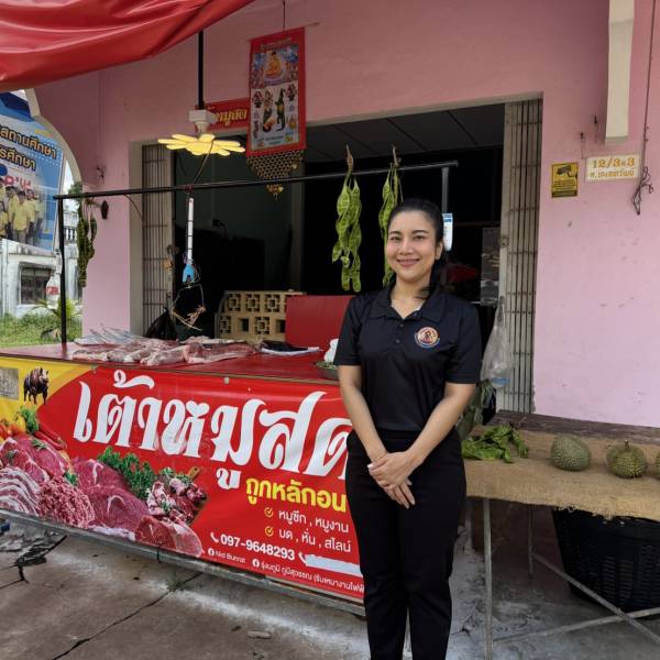 ประชาสัมพันธ์การขอและต่อใบอนุญาตทำการค้า หรือหากำไรในลักษณะคนกลางซึ่งสัตว์หรือซากสัตว์ ร.10