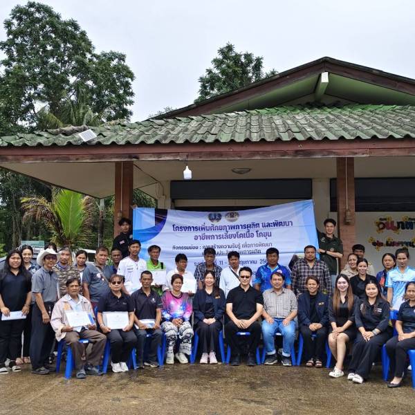 สำนักงาน​ปศุสัตว์จังหวัดชุมพรดำเนินงาน​ 