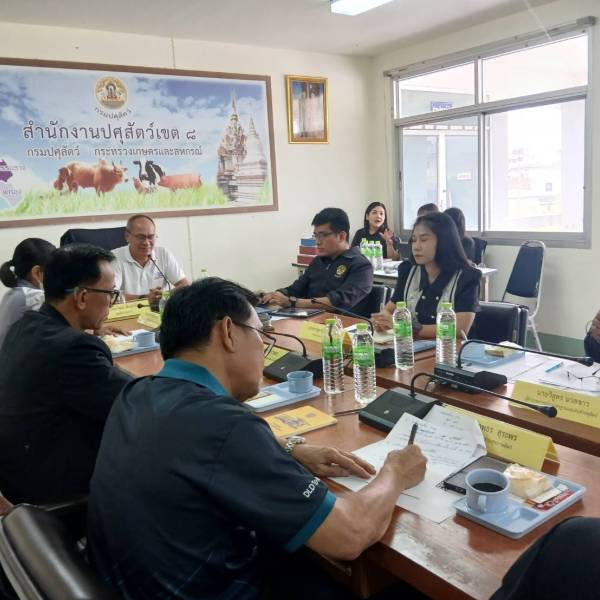 ปศุสัตว์จังหวัดกระบี่ เข้าร่วมประชุมหัวหน้าส่วนราชการกรมปศุสัตว์ในพื้นที่ปศุสัตว์เขต 8 ครั้งที่ 1/2569