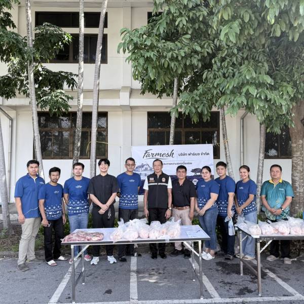 “เข้าร่วมกิจกรรม โครงการไทยช่วยไทย ลดภาระ ลดค่าครองชีพ ช่วยเหลือเกษตรกร ผู้เลี้ยงปศุสัตว์”