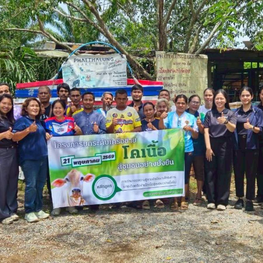 วันที่ 20 - 21 พฤษภาคม 2569 ส่วนส่งเสริมและพัฒนาการปศุสัตว์ ติดตามการดำเนินงานโครงการฟาร์มโคเนื้อสร้างอาชีพ ระยะที่ 2 ,โครงการธนาคารโค-กระบือเพื่อเกษตรกร ตามพระราชดำริ ฯ
