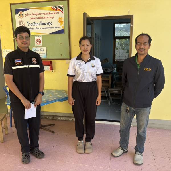 สำนักงานปศุสัตว์อำเภอเมืองชุมพร ติดตามผลการดำเนินงานโครงการอาหารเสริม (นม) โรงเรียน ประจำปีการศึกษา 2569