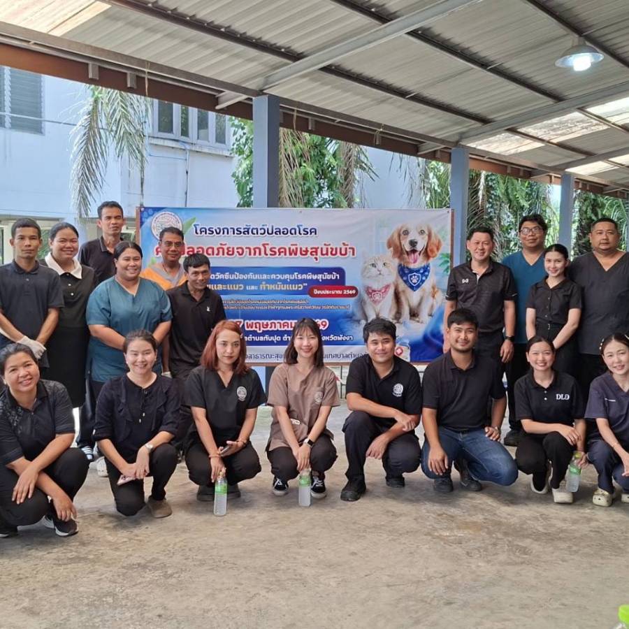 วันที่ 26-27 พฤษภาคม 2569 ส่วนสุขภาพสัตว์เข้าร่วมกิจกรรมผ่าตัดทำหมันสุนัขและแมว และฉีดวัคซีนป้องกันโรคพิษสุนัขบ้า ณ จังหวัดพังงา