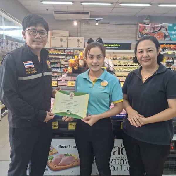 มอบประกาศนียบัตรปศุสัตว์ OK ให้แก่สถานประกอบการ
