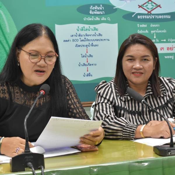 ร่วมประชุมคณะกรรมการบริหารศูนย์ติดตามและแก้ไขปัญหาภัยพิบัติด้านการเกษตรจังหวัดสุราษฎร์ธานี