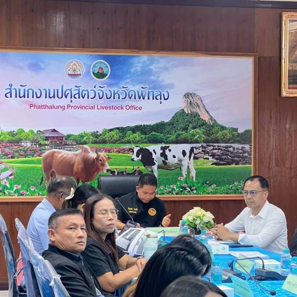 ประชุมคณะกรรมการประเมินพื้นที่ปลอดโรคพิษสุนัขบ้า ระดับอำเภอ