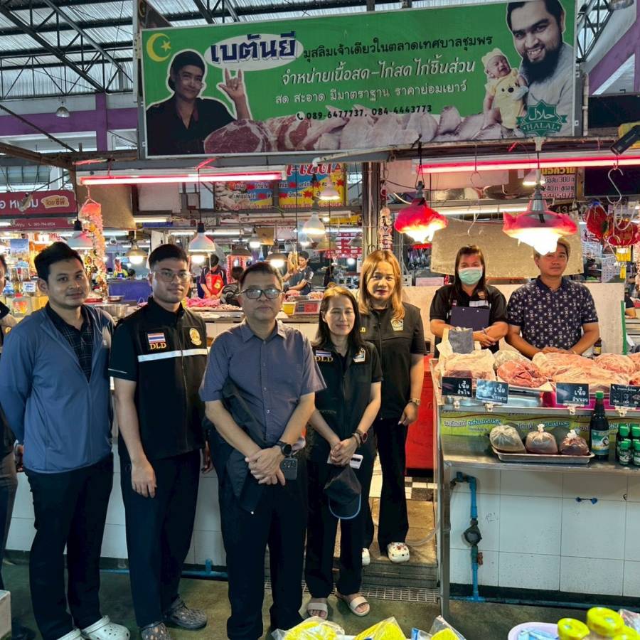 วันที่ 8 กรกฎาคม 2569 ส่วนมาตรฐานการปศุสัตว์ ตรวจสถานที่จำหน่ายเนื้อสัตว์ตามมาตรฐานฮาลาล ในพื้นที่จังหวัดชุมพร