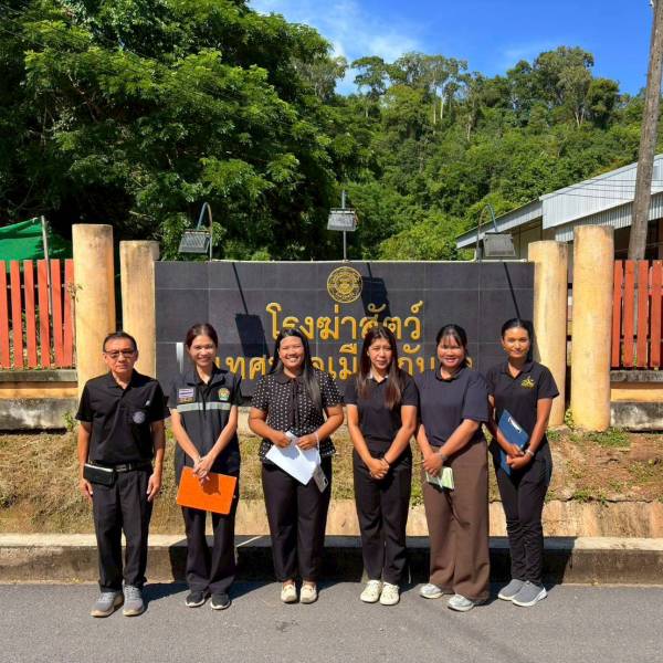 ตรวจติดตามการประกอบกิจการฆ่าสัตว์ ตามพระราชบัญญัติควบคุมการฆ่าสัตว์เพื่อการจำหน่ายเนื้อสัตว์พ.ศ. 2558