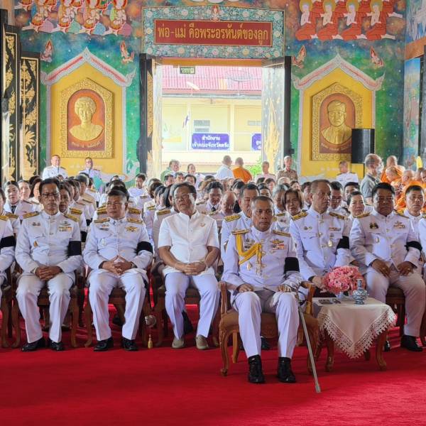 ปศุสัตว์จังหวัดตรัง ร่วมพิธีสมโภชสัญญาบัตรพัดยศ ตั้งสมณศักดิ์พระราชาคณะ และเจริญอายุวัฒนมงคล 80 ปี พระเทพวัชรากร เจ้าคณะจังหวัดตรัง