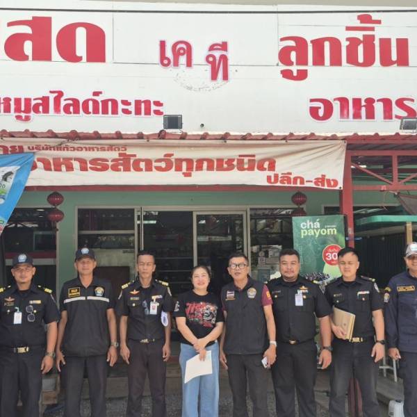 ปศุสัตว์อำเภอปลายพระยา ตรวจสอบห้องเย็นและสถานที่จำหน่ายเนื้อสัตว์ (Food service)