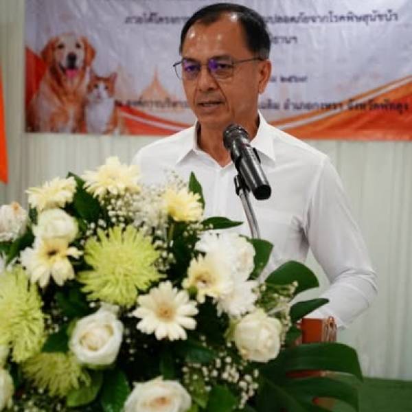 โครงการปศุสัตว์ร่วมใจกำจัดภัยโรคพิษสุนัขบ้า เพื่อเฉลิมพระเกียรติศาสตราจารย์ ดร.สมเด็จเจ้าฟ้าฯ กรมพระศรีสวางควัฒน วรขัติยราชนารี ภายใต้โครงการสัตว์ปลอดโรค คนปลอดภัย จากโรคพิษสุนัขบ้า ตามพระปณิธานฯ  ประจำปี 2569