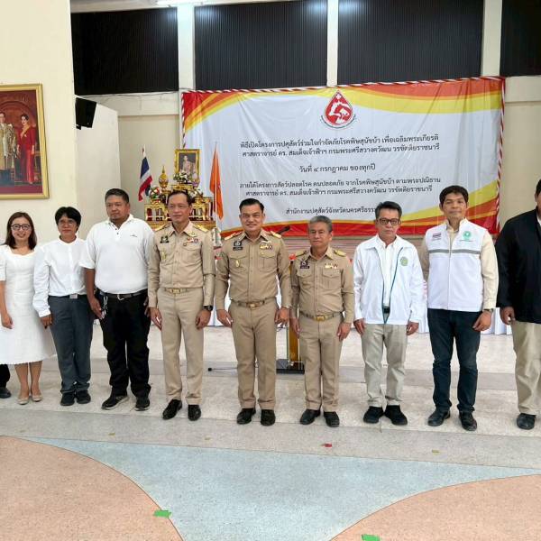 โครงการปศุสัตว์ร่วมใจกำจัดภัยโรคพิษสุนัขบ้า