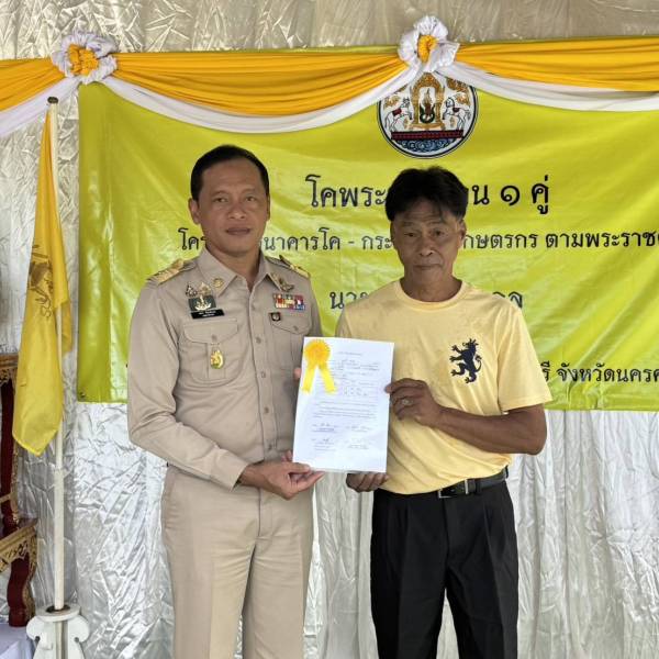 พิธีมอบโคพระราชทานแก่เกษตรกร อำเภอพรหมคีรี จังหวัดนครศรีธรรมราช
