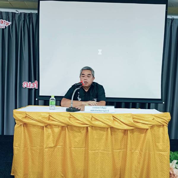 ปศุสัตว์จังหวัดสุราษฎร์ธานีเปิดโครงการฝึกอบรมหลักสูตร การปฏิบัติทางการเกษตรที่ดีด้านปศุสัตว์ สำหรับผู้ประกอบการปางช้าง GAP
