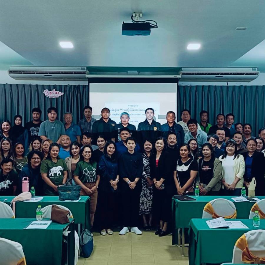 วันที่ 22 กรกฎาคม 2569 ส่วนมาตรฐานการปศุสัตว์ จัดอบรม หลักสูตร“การปฎิบัติทางการเกษตรที่ดีด้านปศุสัตว์ สำหรับผู้ประกอบการปางช้าง ในพื้นที่ปศุสัตว์เขต 8