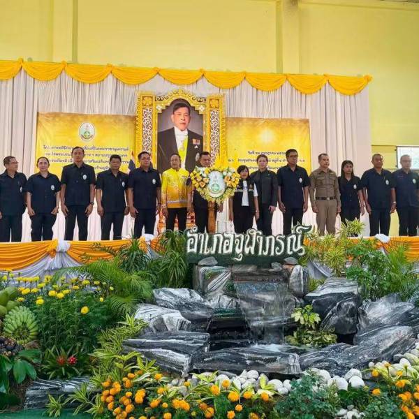 โครงการคลินิกเกษตรเคลื่อนที่ในพระราชานุเคราะห์ สมเด็จพระบรมโอรสาธิราชฯ สยามมกุฎราชกุมาร