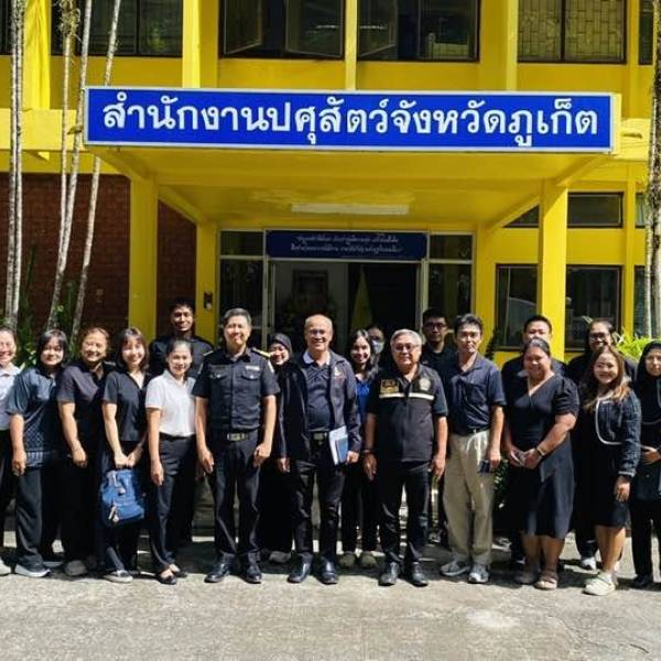 วันที่ 22 กรกฎาคม 2569 ประชุมตรวจราชการของผู้ตรวจราชการกรมปศุสัตว์ รอบที่ 2 ปีงบประมาณ พ.ศ.2569 