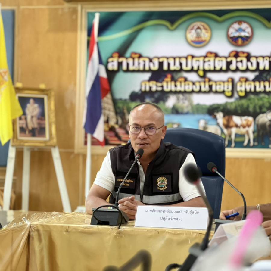 วันที่ 5 สิงหาคม 2569 นายสัตวแพทย์ธนวัฒน์ พันธุ์สนิท ปศุสัตว์เขต 8 ในฐานะผู้ตรวจราชการกรมปศุสัตว์ และคณะ ประชุมติดตามผลการปฏิบัติงานตามแผนงาน/โครงการฯ จังหวัดกระบี่
