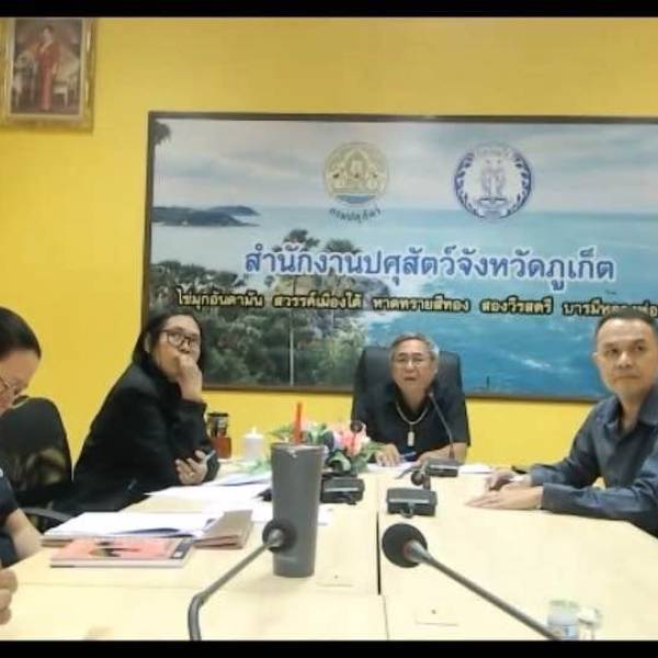 วันที่ 19 มิถุนายน 2569 ประชุมคณะกรรมการขับเคลื่อนนโยบายของกรมปศุสัตว์ (DLD Co-ordinator : DLD-C) ครั้งที่ 3/2569