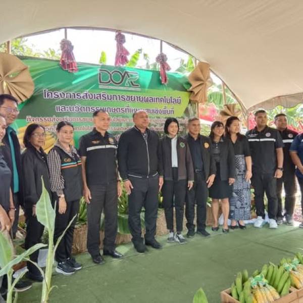ร่วมพิธีเปิดโครงการส่งเสริมขยายผลเทคโนโลยีและนวัตกรรมเกษตรที่เหมาะสมเชิงพื้นที่