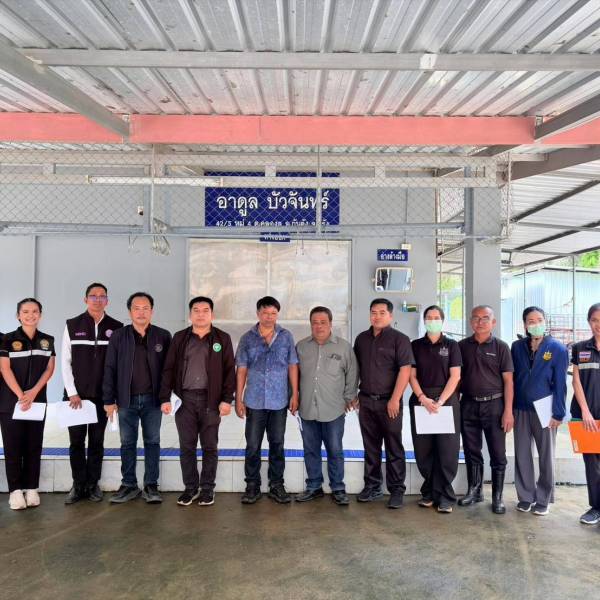 ตรวจประเมินโรงฆ่าสัตว์เพื่อต่ออายุใบอนุญาตประกอบกิจการฆ่าสัตว์