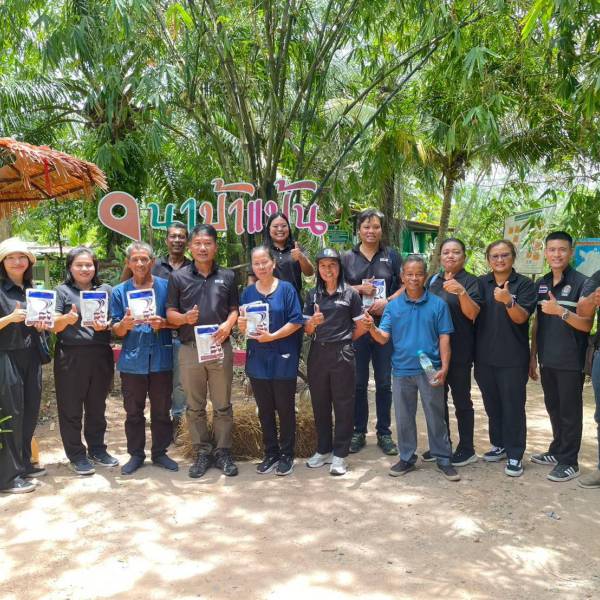 คัดเลือกเกษตรกรดีเด่นระดับเขต (อาชีพเลี้ยงสัตว์) ประจำปีงบประมาณ 2570